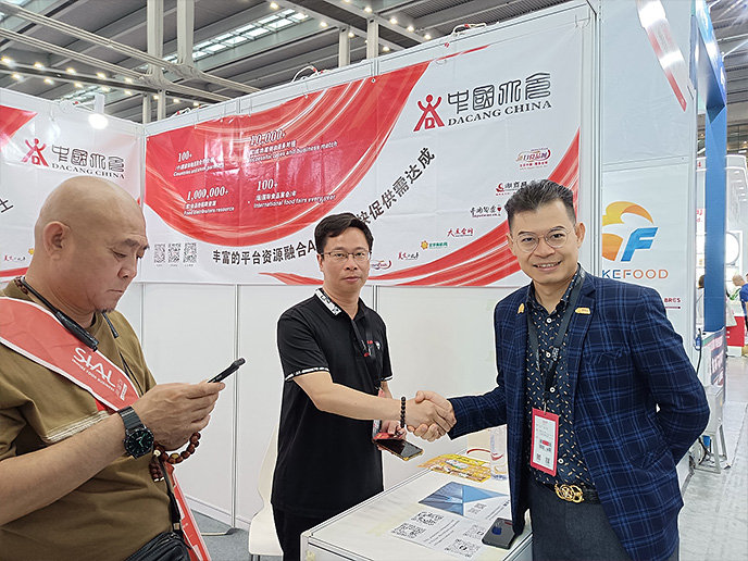 2025AnugaSelectChina…